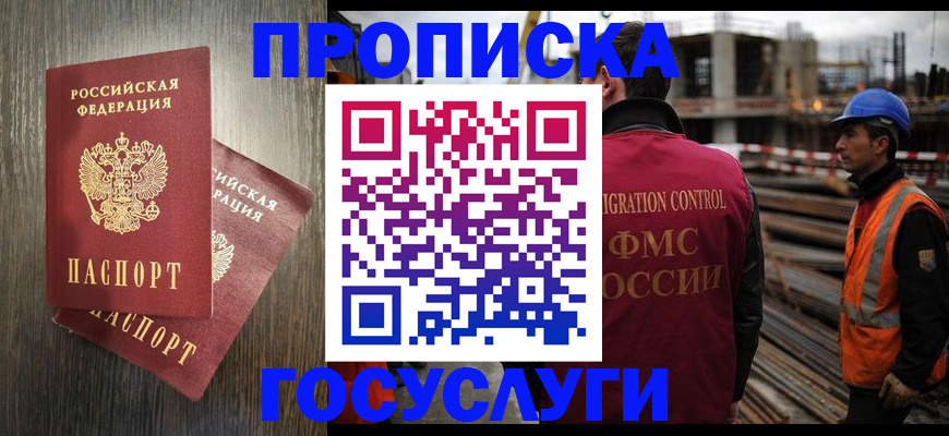 регистрация для дет. сада в Ак-Довураке